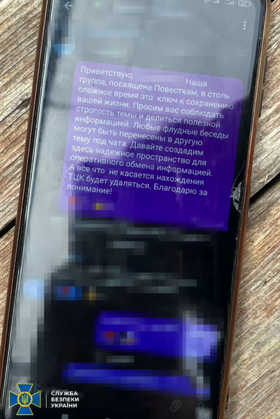 Адміна ТГ-каналу, де українців закликали ухилятися від мобілізації, посадять на 12 років: що відомо